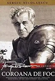 Coroana de foc (1990)