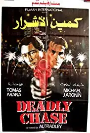 Sapore di morte (1990)