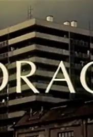 Orao (1990)