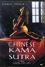 Chinese Kamasutra (1994)