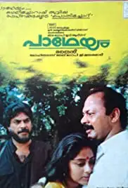 Padheyam (1993)