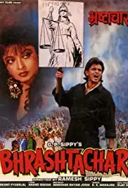 Bhrashtachar (1989)