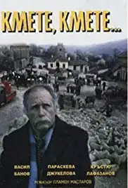 Kmete, kmete (1990)