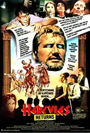 Hercules Returns (1993)