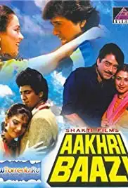 Aakhri Baazi (1989)