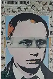 Ya v polnom poryadke (1989)