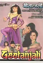 Geetanjali (1993)
