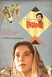 Patang (1993)