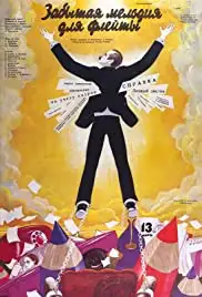 Zabytaya melodiya dlya fleyty (1987)