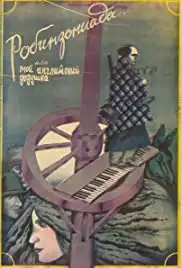 Robinzoniada, anu chemi ingliseli Papa (1987)