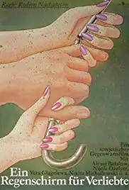 Zontik dlya novobrachnykh (1987)