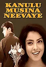Kanulu Musina Neevaye (2002)