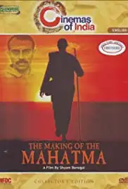 The Making of the Mahatma (1996)