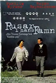 Rusar i hans famn (1996)