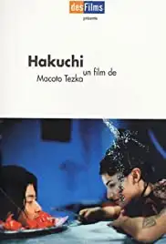 Hakuchi (1999)
