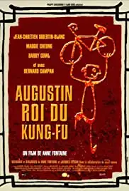 Augustin, roi du kung-fu (1999)