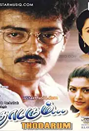 Thodarum (1999)