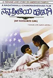 Nanna Preethiya Hudugi (2001)