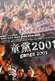 Tung dong 2001 (2001)