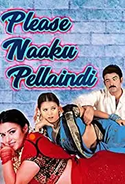 Please Naaku Pellaindi (2005)