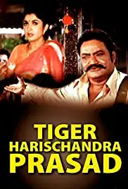 Tiger Harischandra Prasad (2003)
