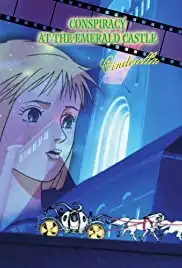 Cinderella: Consipracy at the Emerald Castle (2007)