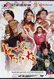 Võ Lâm Truyên Ky (2007)