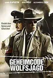 Tertium non datur (2010)