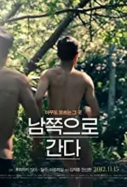 Namjokeuro Ganda (2012)