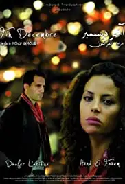 Fin Décembre (2010)