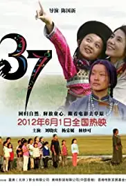 37 (2010)