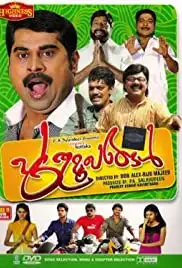 Puthumukhangal (2010)