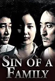 Woo-ri i-woot-eui beom-joi (2010)