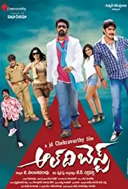 All the Best (2012)