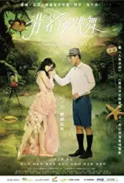 Dancing Without You (2010)