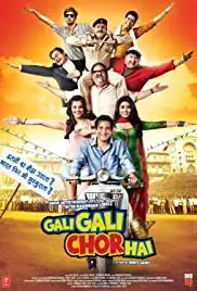Gali Gali Chor Hai (2012)