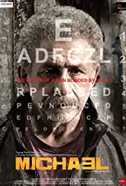 Michael (2011)