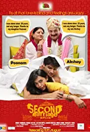 Second Marriage Dot Com (2012)