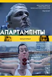 Apartamenty (2012)