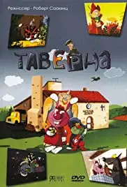 Taverne (2004)