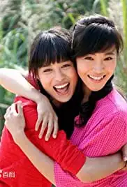 Flavour of Girlhood (2004)