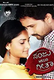 Sanju Weds Geetha (2011)