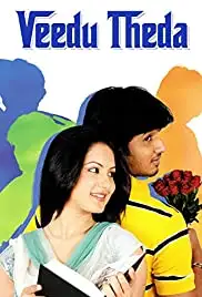 Veedu Theda (2011)