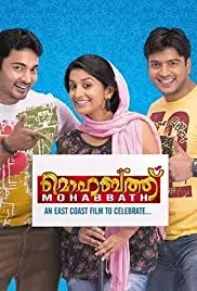 Mohabbath (2011)