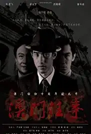 Oriental Casablanca (2009)