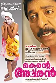 Makante Achan (2009)
