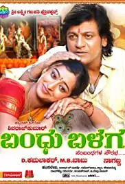 Bandhu balaga (2008)