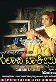 Gulabi Talkies (2008)