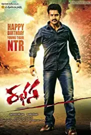 Rabhasa (2014)