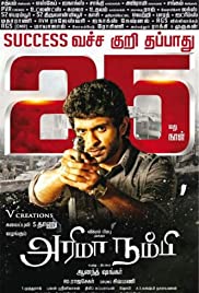 Arima nambi tamil discount movie download 720p